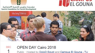 يوم مفتوح عن الدراسة بجامعة برلين بالتعاون مع سفارة ألمانيا ومؤسسة ساويرس