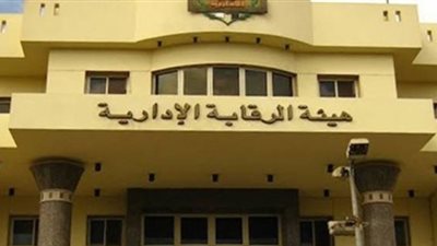 الرقابة الإدارية تلقى القبض على رئيس قسم طب الأطفال بسوهاج الجامعي