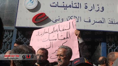 بالفيديو .. أصحاب المعاشات يهتفون: «الدستور إدانا الحق.. ورجال البرعى بيقولوا لأ»