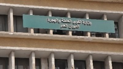 «قوى الشرقية» تنهي أزمة العاملين بشركة هاما للصناعات الغذائية