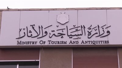 «السياحة» تغلق 3 مقرات إدارية بكفر الشيخ والجيزة