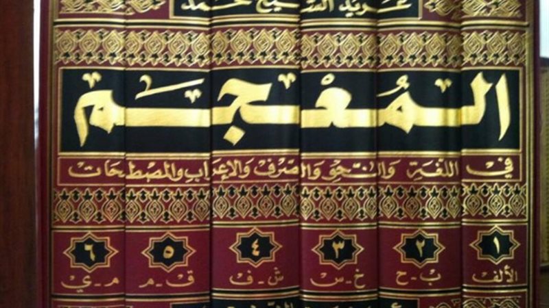 فيتو