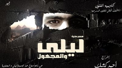 بالصور.. انضمام فنانين جدد إلى 