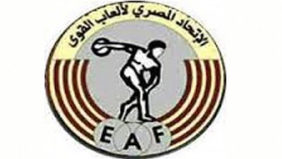 اليوم.. انتخابات اتحاد ألعاب القوى