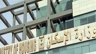 أبرز قرارات «الوقائع المصرية» اليوم