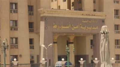 الداخلية: إنشاء وحدة مرور أسيوط الجديدة مزودة بأحدث التقنيات