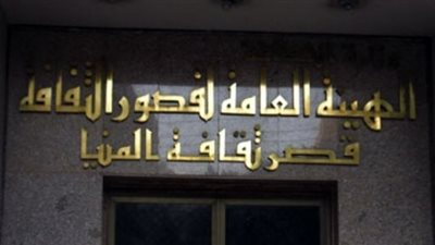 غدًا.. «سلطنة».. أمسية فنية تقدمها «مجراية» بملوي