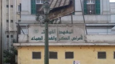 اليوم.. معهد السكر ينظم حملة للتوعية بمخاطر المرض