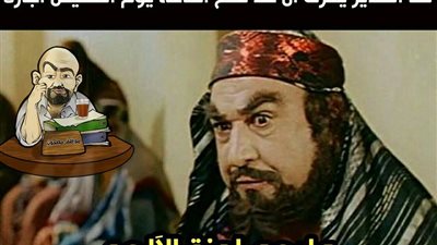 ساخرون.. لما المدير يعرف أن حد طلع إشاعة يوم الخميس إجازة