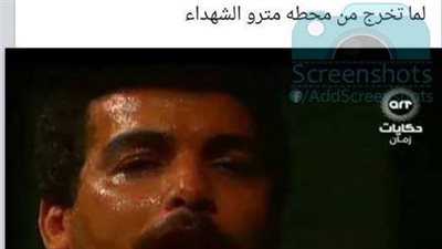 ساخرون.. لما تخرج من محطة مترو الشهداء