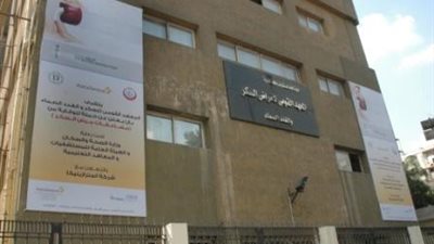 اتفاقية بين معهد السكر و