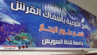 جامعة القناة تستعد لعمل دراسة حول تنمية محور سيناء