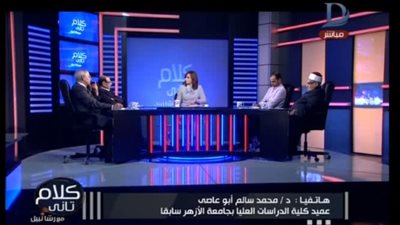 أزهرى: الجماعة الإرهابية كافرة لأنها استحلت الحرام (فيديو)