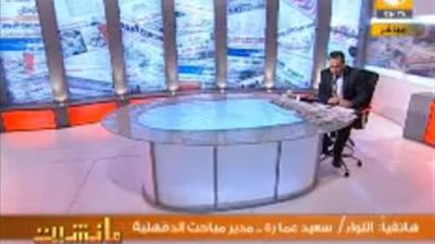 بالفيديو.. مدير مباحث الدقهلية: لا يمكن السيطرة على السرقات