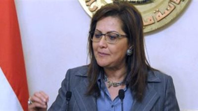 وزيرة التخطيط: ظروف البلاد تجعل الشعب المصري أكثر قوة وصلابة