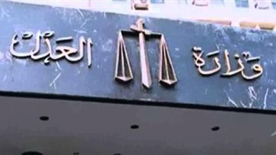 أبرز قرارات «الوقائع المصرية» اليوم