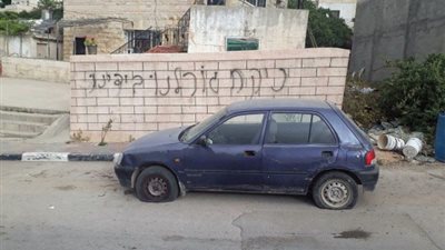 «ميلشيات اليهود».. جرائم «تدفيع الثمن» الإرهابية تروع الفلسطينيين