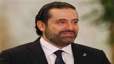 الحريري يكشف لأول مرة السبب الحقيقي لإعلان استقالته من السعودية