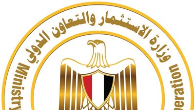 الاستثمار: 208 ملايين دولار لمعالجة الصرف الصحي بالفيوم