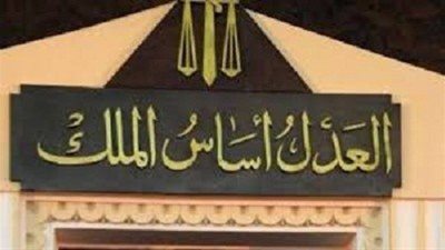 المؤبد لـ٣ أشخاص بينهم شقيقين لتورطهم في جريمة قتل بالمنيا