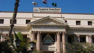 جامعة بنها تنظم قافلة شاملة لبئر العبد بالعريش