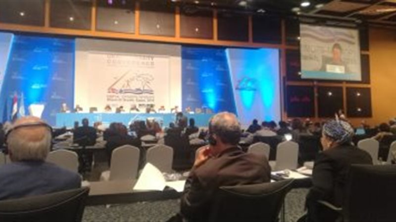 مؤتمر التنوع البيولوجي