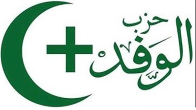 عضو بـ«عليا الوفد»: تبرعات الحزب تعدت الـ10 ملايين والجريدة لن تغلق