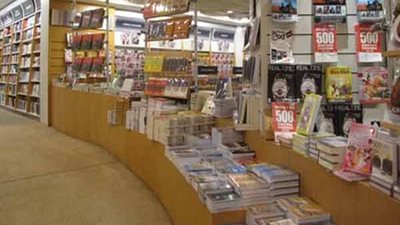 معرض الكتاب يناقش 