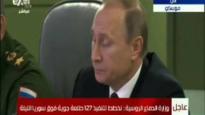 بالفيديو.. وزارة الدفاع الروسية: استهدفنا البنية التحتية لـ«داعش»