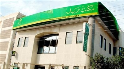 ضبط موزع بريد اختلس 6 آلاف جنيه من حسابات التوفير بأسوان