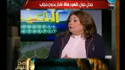 الغيطى يكشف حقيقة خلع هالة فاخر للحجاب (فيديو)