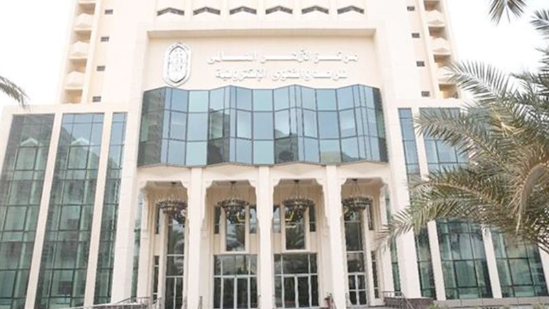 صورة ارشيفية
