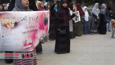 الإرهابية تنظم وقفة أمام منزل 