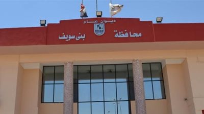 «قوى بني سويف» توفر فرص عمل للخريجين وذوي الإعاقة