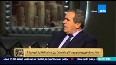 بالفيديو.. الفيدرالي الروسي: تصريحات «بوتين» ليست دعاية سياسية