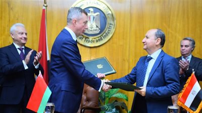 وزيرا تجارة مصر وبيلاروسيا يوقعان البروتوكول الختامي للجنة المشتركة