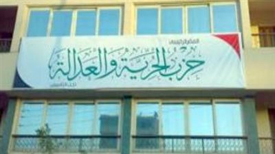 إخواني يحرر محضر تنازل عن عضويته بـ«الحرية والعدالة» في القليوبية