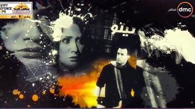 بث مباشر.. انطلاق فعاليات حفل ختام القاهرة السينمائي الـ40