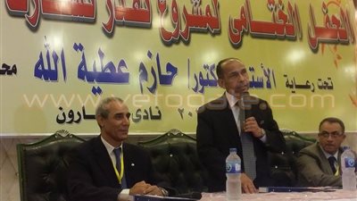 بالفيديو والصور.. الحفل الختامي لبرنامج 