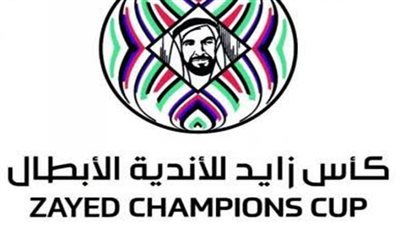 مواعيد مباريات اليوم في الدوريات الأوروبية وكأس زايد للأندية