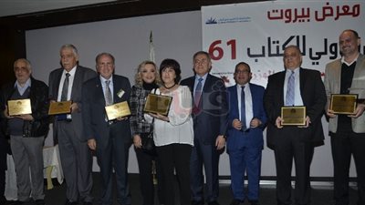أسماء الكتب الفائزة بأفضل إخراج في معرض «بيروت 2017»