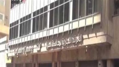 غرفة الجيزة التجارية تبحث حل أزمة الأسواق العشوائية