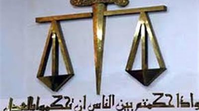 نائب رئيس استئناف القاهرة ينفي تعليق العمل بـ