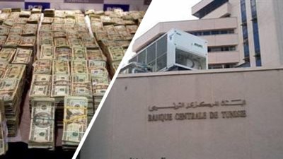 المركزي التونسي يتوقع تقلص العجز التجاري