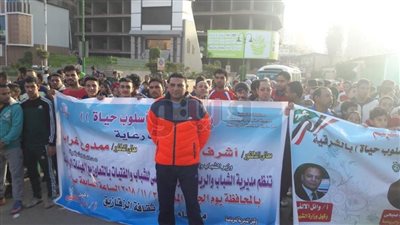 1500 شاب وفتاة في ماراثون «الرياضة أسلوب حياة» بالشرقية (صور)