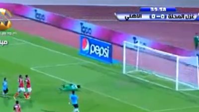 بالفيديو .. رائد منسي يتقدم للمحلة بالهدف الأول في الأهلي