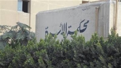 سيدة تطلب الخلع أمام محكمة الأسرة: صفعني بعد يومين من الزواج