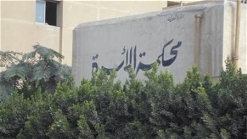 فيتو
