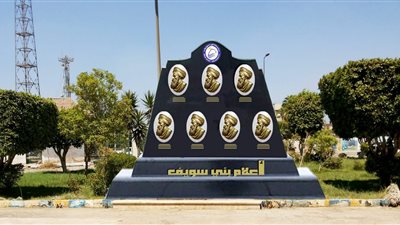 تمثال للإمام البوصيري «مداح النبي» بجامعة بني سويف