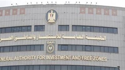 «هيئة الاستثمار» تعلن عن وظائف شاغرة